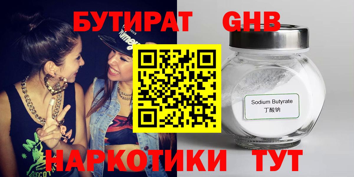 Марихуана Биробиджан