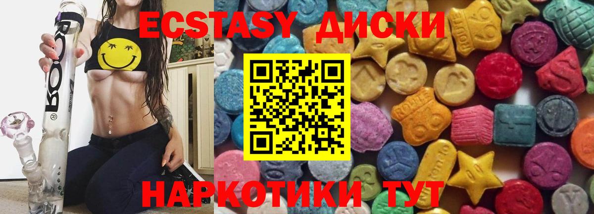 Биробиджан  Экстази louis Vuitton  Вход с VPN 