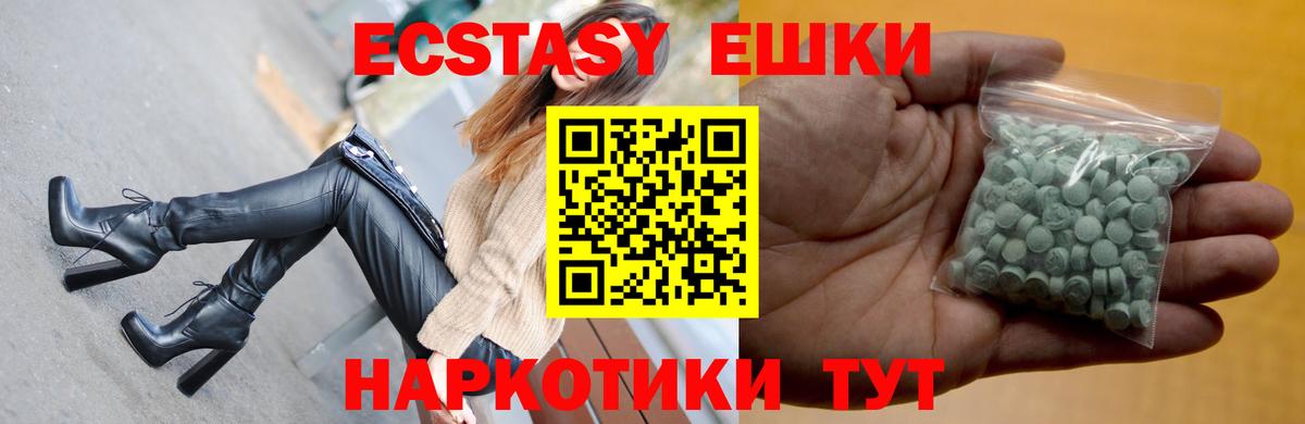 ЭКСТАЗИ бентли Биробиджан