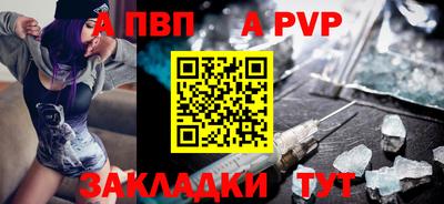 тгк Рыбинск