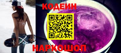 тгк Рыбинск