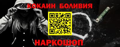 тгк Рыбинск