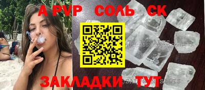 марихуана Рязань