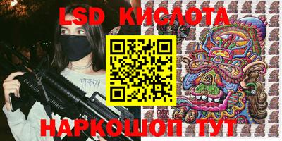 тгк Рыбинск