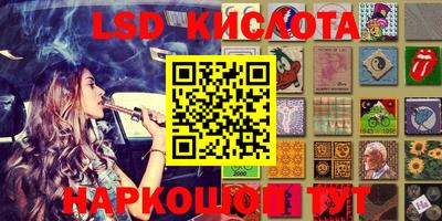 тгк Рыбинск