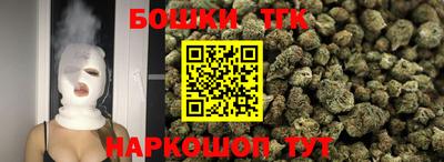 тгк Рыбинск