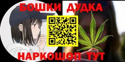 амфетамин Рузаевка
