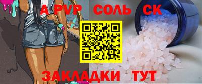 тгк Рыбинск