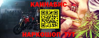 марихуана Рязань