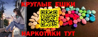 амфетамин Рузаевка