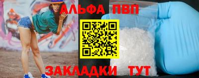 тгк Рыбинск