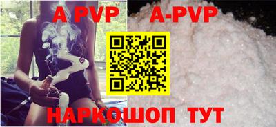 тгк Рыбинск