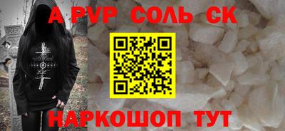 амфетамин Рузаевка