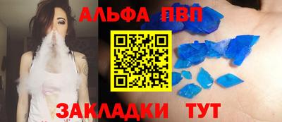 тгк Рыбинск