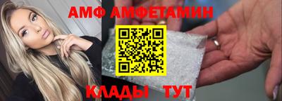 амфетамин Рузаевка