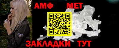 амфетамин Рузаевка