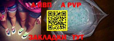 тгк Рыбинск