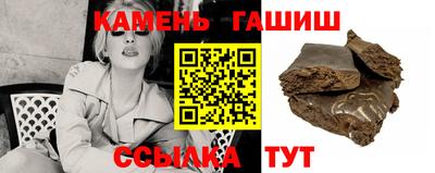 амфетамин Рузаевка
