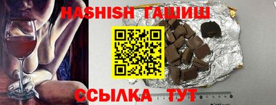 тгк Рыбинск
