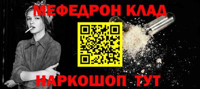 тгк Рыбинск