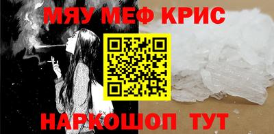амфетамин Рузаевка