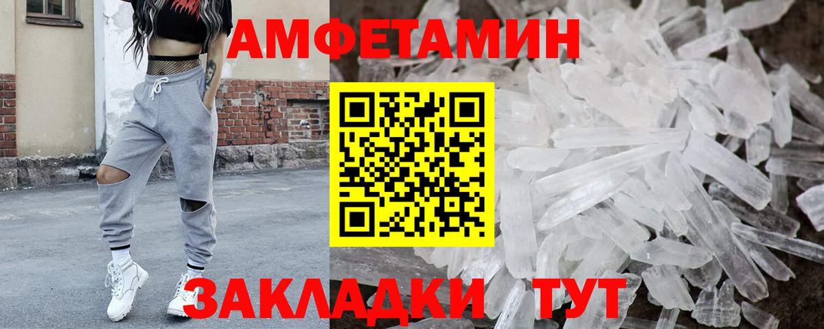 Первитин витя Биробиджан
