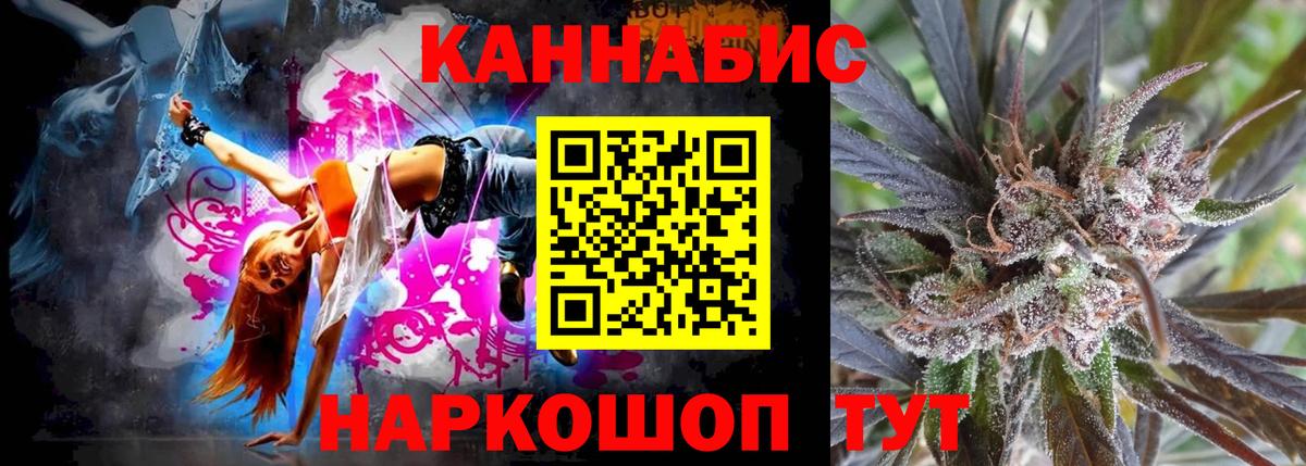 Бошки марихуана индика  Марихуана VHQ  Вход с VPN  Биробиджан 